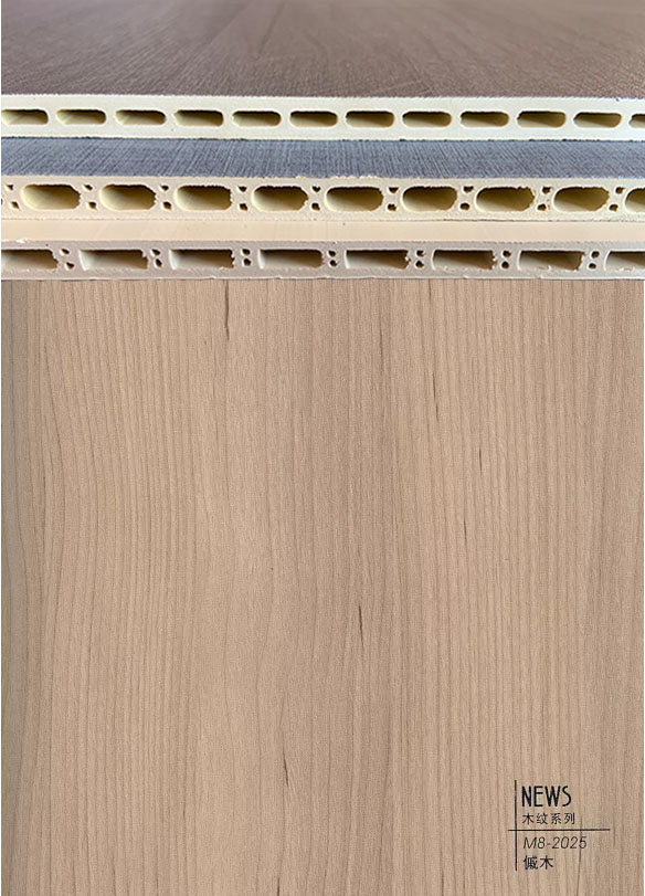 傶木M8-2025竹木纤维集成墙板