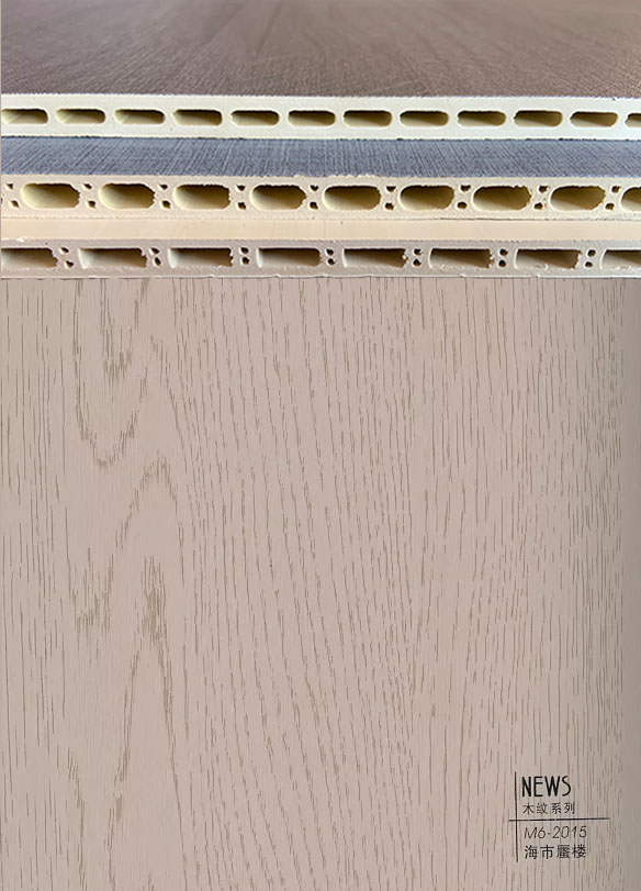 蜃楼系M6-2015竹木纤维集成墙板
