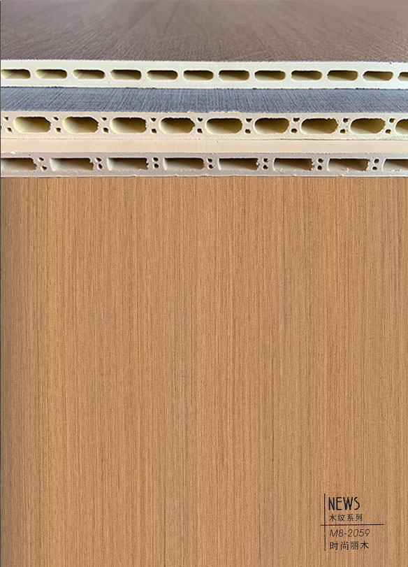 时尚M8-2059竹木纤维集成墙板