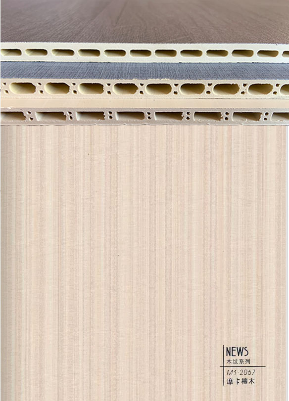 檀木M1-2067竹木纤维集成墙板