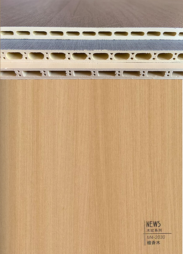 檀香M4-2030竹木纤维集成墙板