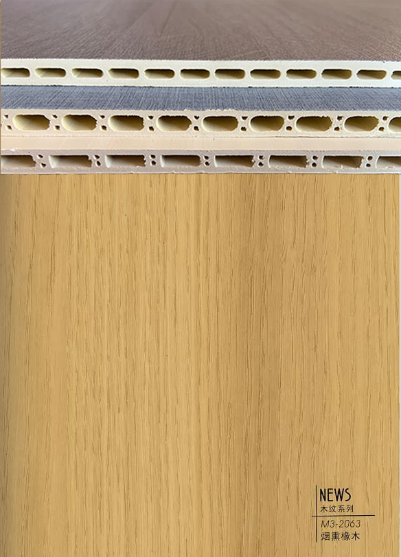 熏橡木M3-2063竹木纤维集成墙板