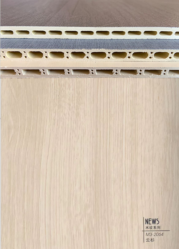 云M3-2064竹木纤维集成墙板